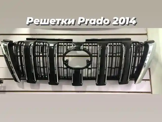 Облицовка от Toyota Prado, Душанбе