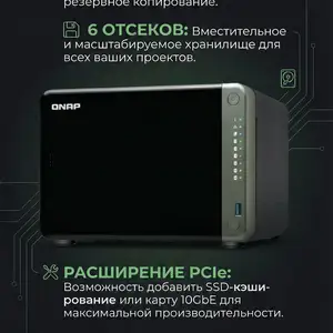 Сетевое хранилище QNAP TS-653D, Душанбе