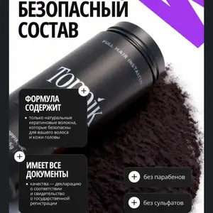 Черная пудра, Душанбе