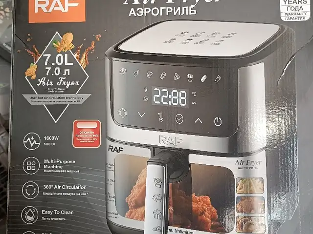 Аэрогриль R.5350, Душанбе