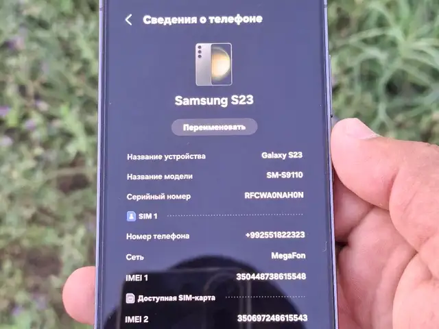 Samsung Galaxy s23, Ёвон