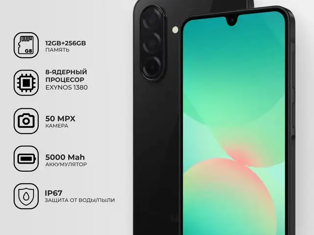 Samsung Galaxy A26 128/6, Турсунзаде