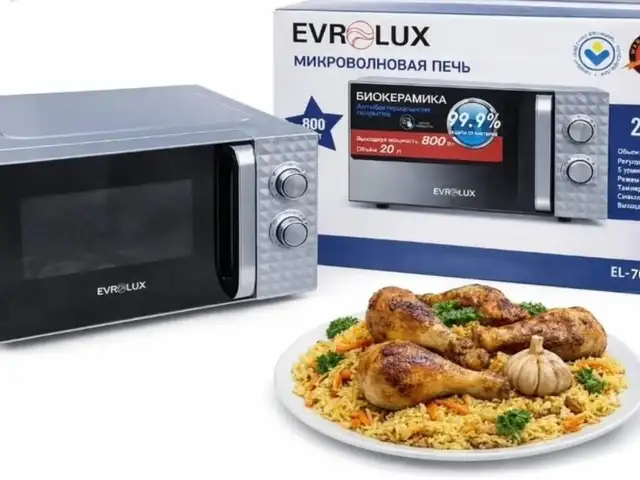 Микроволновка печь, Душанбе