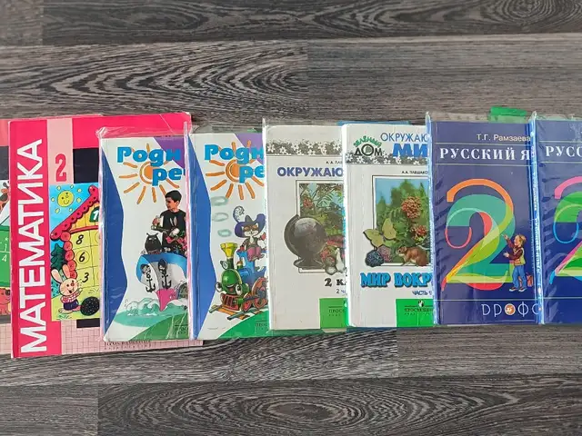 Книги за 2 класс, Душанбе