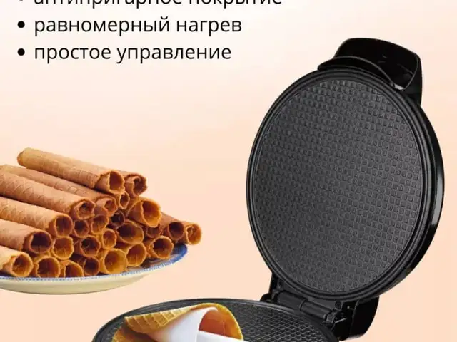 Электрическая вафельница, Худжанд