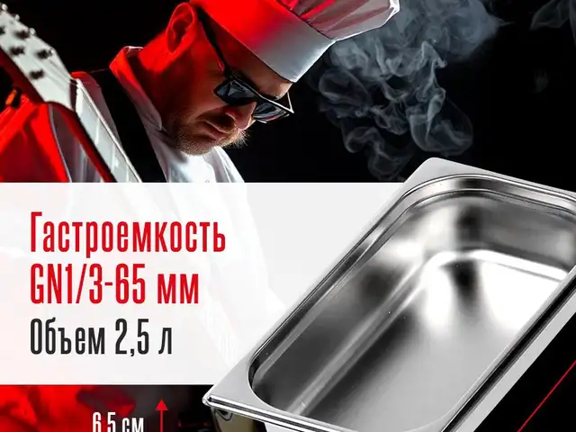 Нержавеющие лотки оптом, Худжанд