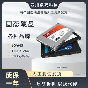 Накопитель SSD и HDD, Худжанд