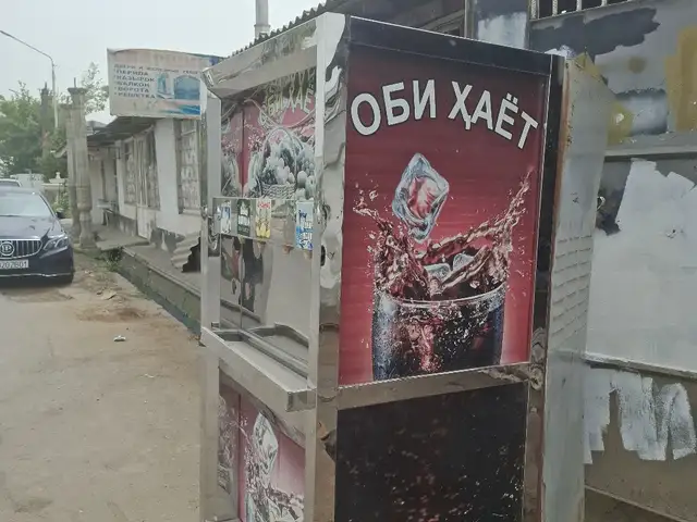 Аппарати газвода, Душанбе