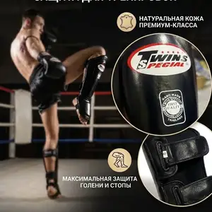 Щитки для ММА Twins Special, Душанбе