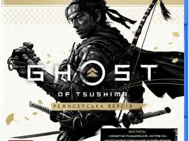 Игра Ghost of Tsushima Directors Cut для Sony PS4, Душанбе
