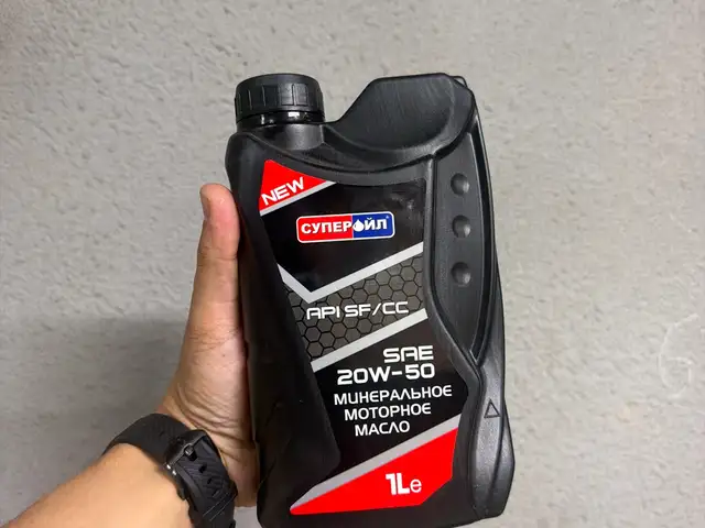 Масла Super 20x50, Душанбе