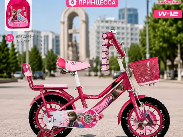 Велосипед для девочек, Душанбе