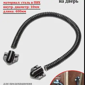 Гибкий переход на дверь, Душанбе