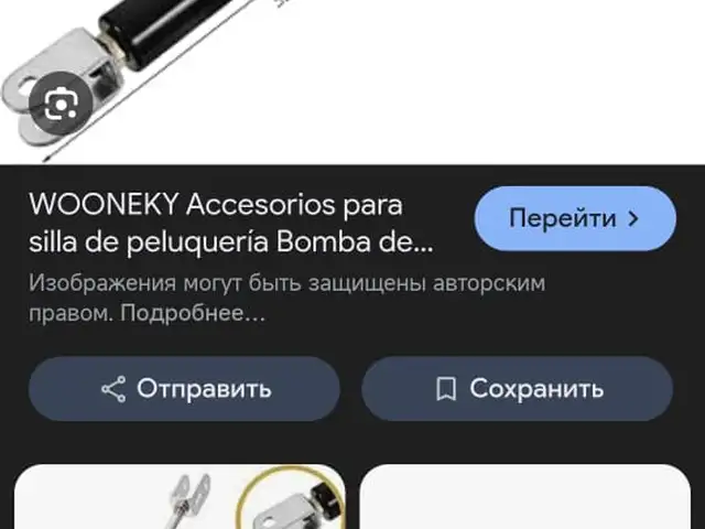 Запчасти кресла, Душанбе