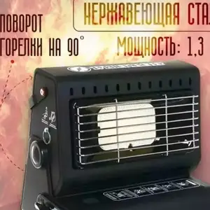Газовый обогреватель, Душанбе