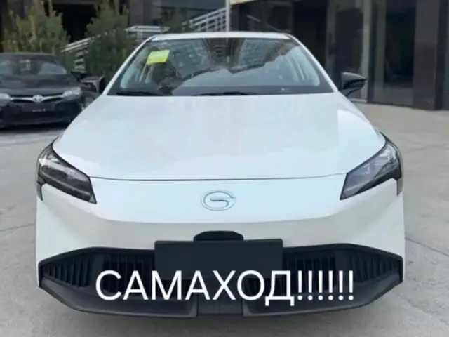 GAC Aion S Plus