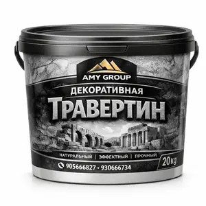 Травертин 9009, Душанбе