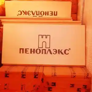 Утеплитель для дома Пеноплекс, Душанбе