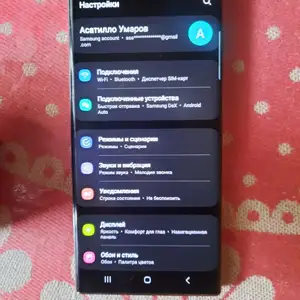 Телефон Samsung, Исфара
