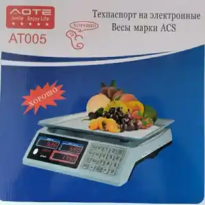 Весы 40 кг, Душанбе