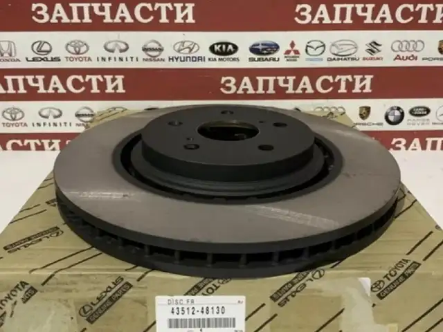 Опорный диск передняя RX-400, Душанбе