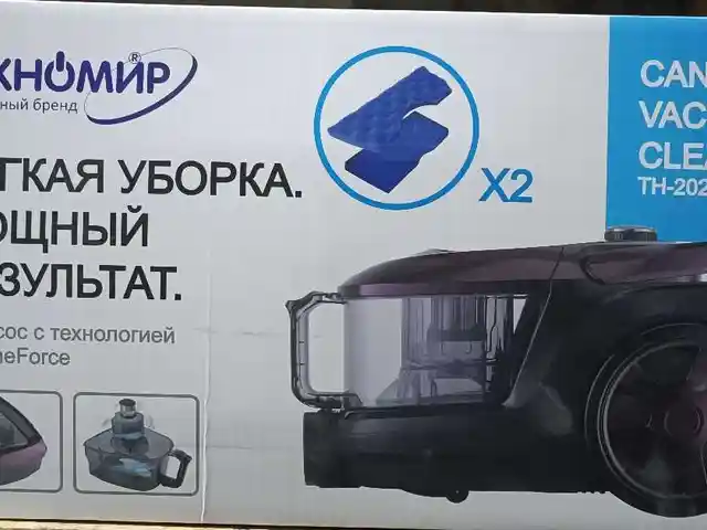 Пылесос ТН-2022, Душанбе