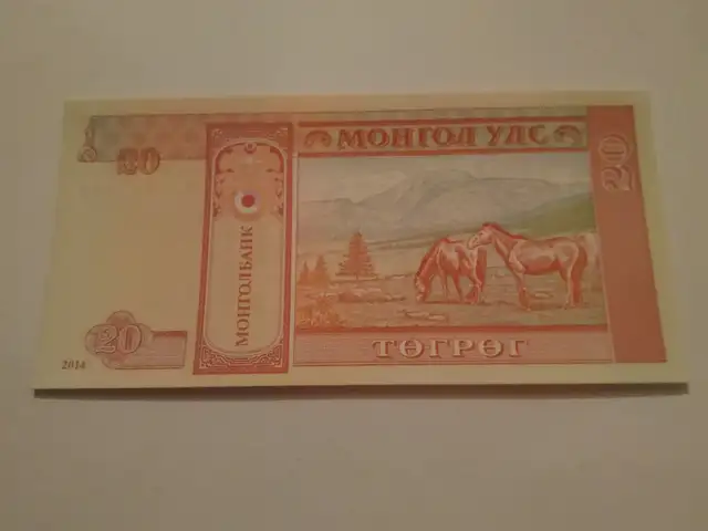 Банкноты Монголии, Душанбе