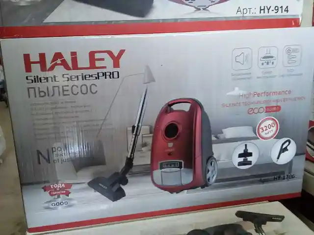 Пылесос Haley, Душанбе