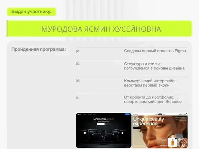 Услуги графического дизайнера, Худжанд