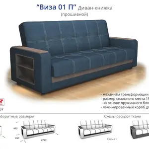 Диваны, Душанбе