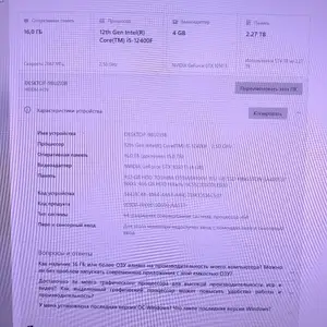 Системный блок i5 12400f ddr4 16gb gtx 4 gb, Хуҷанд
