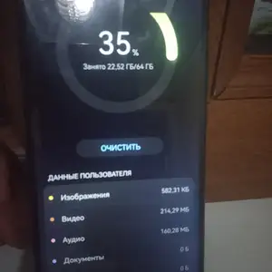 Honor 8x, Душанбе
