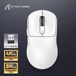 Игровая мышка Attack shark X3 Pro White PAW3395, Душанбе