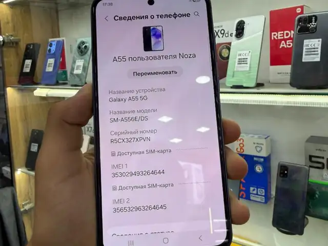 Samsung Galaxy A55, Душанбе