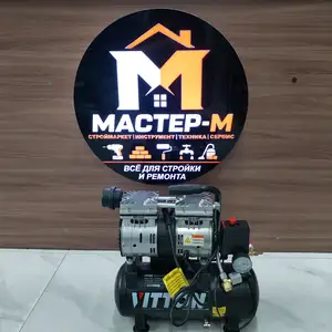 Компрессор, Душанбе