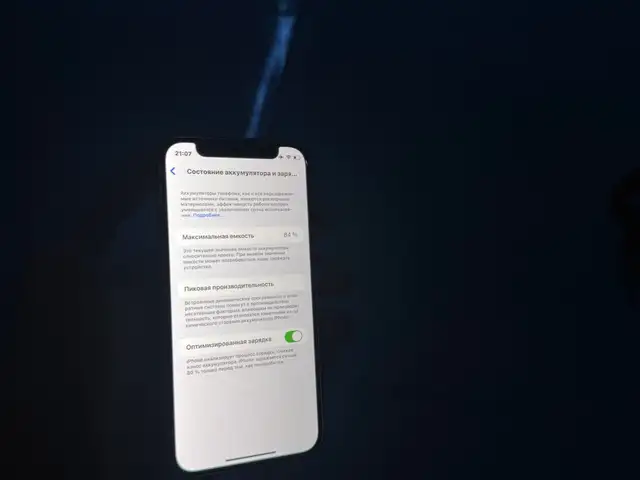 Apple iPhone 12 mini, 128 gb, White, Душанбе