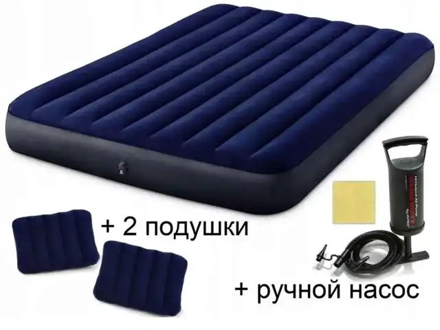 Надувной матрас Intex, Душанбе