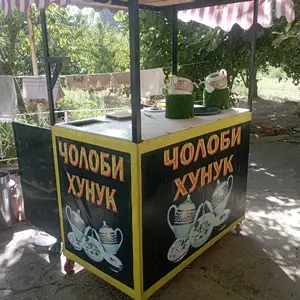 Апарати Чолоб, Ҳисор