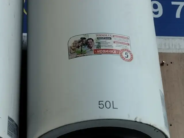 Водонагреватель термолюкс 50л, Душанбе