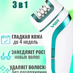 Эпилятор, Душанбе
