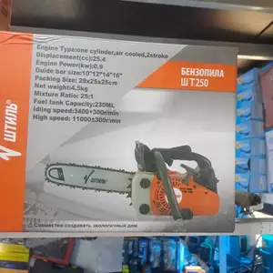 Бензопила, Душанбе