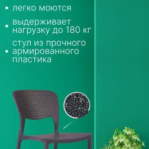 Пластиковые стулья, Худжанд