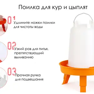 Обхурак/Поилкаи 1.5литра, Душанбе