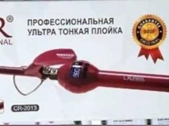 Плойка, Душанбе