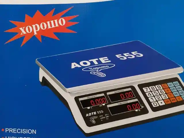Весы AOTE 555, Душанбе