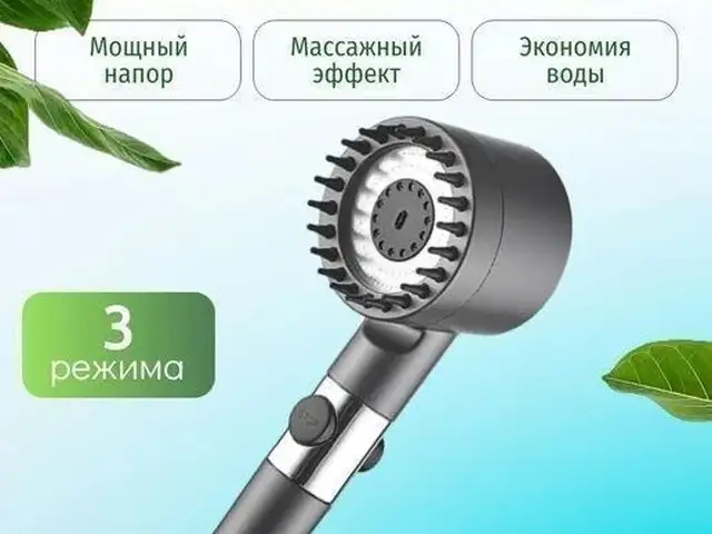 Лейка для душа, Душанбе
