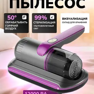 Пылесос, Душанбе
