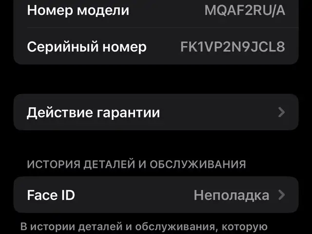 Apple iPhone X, 256 gb, Турсунзода