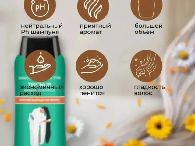 Натуральный шампунь, Душанбе