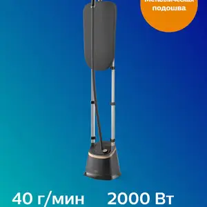 Отпариватель Philips STE3170/80 2000 ВТ, черный, Душанбе